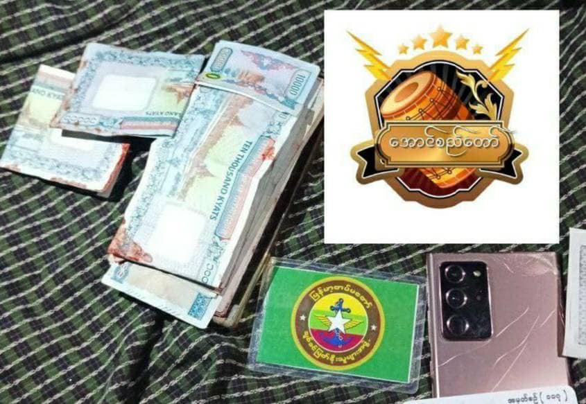 ပြည်ကြီးတံခွန်မှ အုပ်ချုပ်ရေးမှူးကို ရှင်းလင်းစဥ် ဓားနှင့်ဝင်ခုတ်သည့် တပည့်ကိုပါ ပစ်ခတ်ခဲ့ရဟု အောင်စည်တော် စစ်ဆက်ရေးအဖွဲ့ပြော