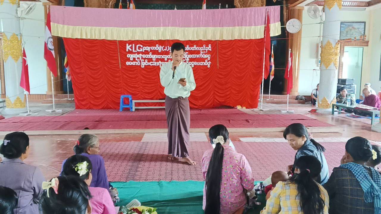 ((၂)နှစ်ပြည့်အခမ်းအနားတွင် ကျဆုံးခဲ့သော ရဲဘော်များ၏ ကျန်ရစ်သူမိသားစုများနှင့် CDM ၀န်ထမ်းများအား ထောက်ပံ့ငွေပေးအပ်နေစဥ်။ ဓာတ်ပုံ - KLG PDF)