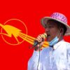 ဓာတ်ပုံ - ABFSU