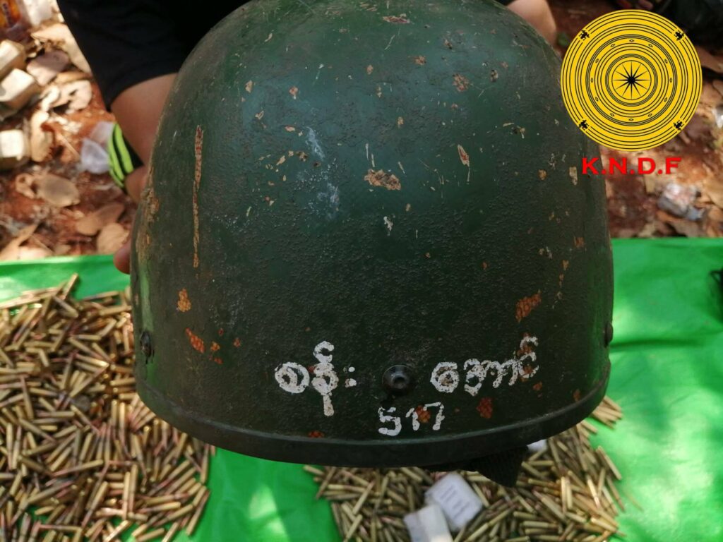 (စစ်ကောင်စီတပ်ထံမှ သိမ်းဆည်းရမိသော လက်နက်ခဲယမ်းများအား တွေ့ရစဥ်။ ဓာတ်ပုံ - KNDF)