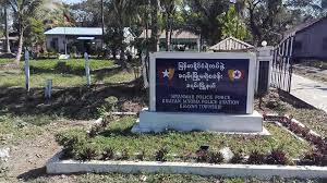 ခရမ်းမြို့နယ်ရဲစခန်းကို (၈၁)မမ လက်နက်ကြီးဖြင့် ပစ်ခတ်တိုက်ခိုက်