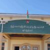(ချင်းပြည်နယ်ရှိ ကြံ့ဖွံ့ ပါတီရုံး ။ဓါတ်ပုံ-The Chin Journal)