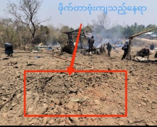 (ပဇီကြီးရွာတည်နေရာပြ မြေပုံ နှင့် စစ်တပ်က ပေါင်၅၀၀ ဗုံးနှစ်လုံးကျဲ ပြီး Mi-35 ရဟတ်ယာဥ်ဖြင့်ပစ်ခတ်ခဲ့သောပဇီကြီးရွာမှ အပျက်အစီးများ။ ။ဓါတ်ပုံ-CJ)