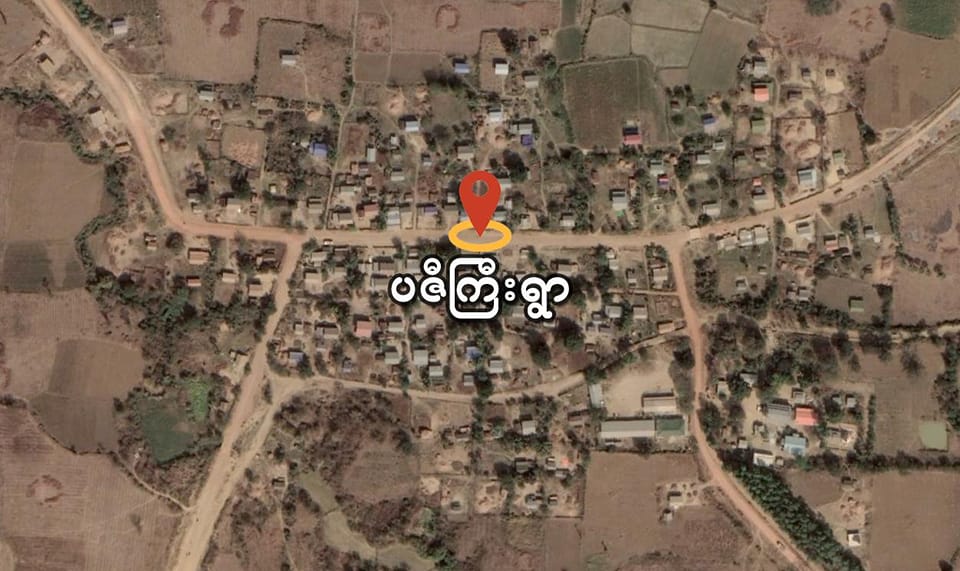 ပဇီကြီးရွာအနီးတိုက်ပွဲစစ်သား ၂၅ဦးထက်မနည်း​သေ၊PDF တစ်ဦးဒဏ်ရာရဟု မလည်တိုက်နယ်ပကဖတာဝန်ခံ​ပြော