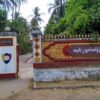 (အင်းစိန်မြို့နယ်ရှိ အမှတ်(၂)မှုခင်းရဲတပ်ဖွဲ့ (CID)ရုံးအား တွေ့ရစဉ်။ ဓာတ်ပုံ - CJ)