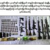 ဓာတ်ပုံ − စစ်ကောင်စီ