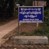 (ယမန်နေ့က တိုက်ခိုက်ခံရသော ကင်မွန်းချောင်းရဲစခန်းဝင်းအတွင်း မီးလောင်နေသည်ကို တွေ့ရစဥ်။ ဓာတ်ပုံ - KIT)