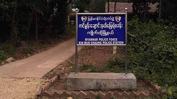 (ယမန်နေ့က တိုက်ခိုက်ခံရသော ကင်မွန်းချောင်းရဲစခန်းဝင်းအတွင်း မီးလောင်နေသည်ကို တွေ့ရစဥ်။ ဓာတ်ပုံ - KIT)