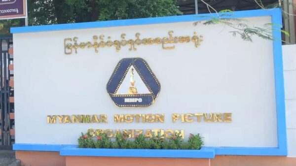 ရုပ်ရှင်အစည်းအရုံး ဗုံးခွဲတိုက်ခိုက်ခံရ