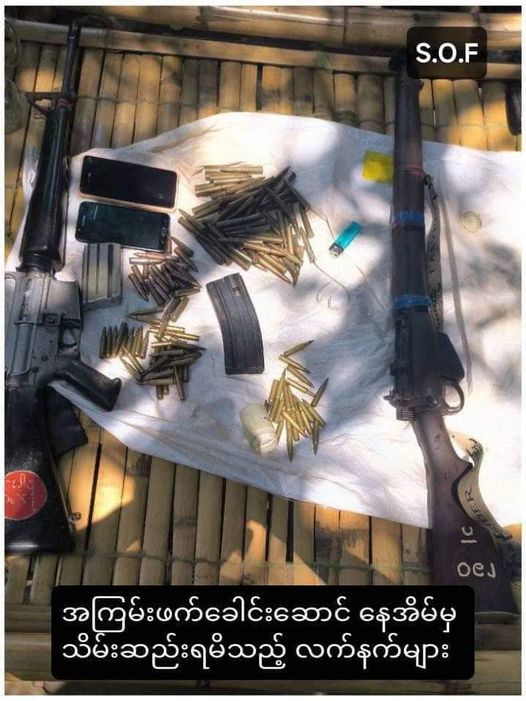 ပေါင်မြို့နယ်မှ ပြည်သူ့စစ်ခေါင်းဆောင်၏နေအိမ် Mon-SOF ဝင်ရောက်တိုက်ခိုက်