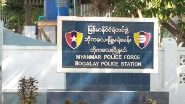 (ဘိုက​လေးမြို့မ ရဲစခန်း။ဓါတ်ပုံ-CJ)