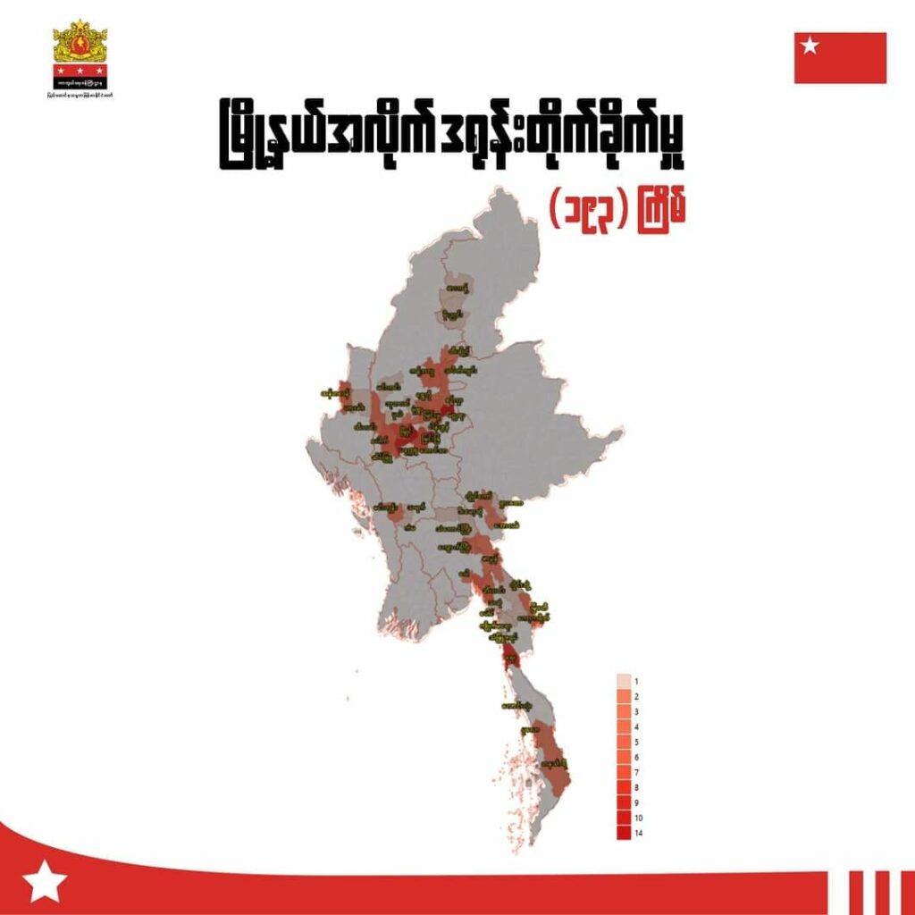 ၄ လတာအတွင်းစစ်ဆင်ရေးပြအခြေအနေပြအင်ဖိုဂရပ်
