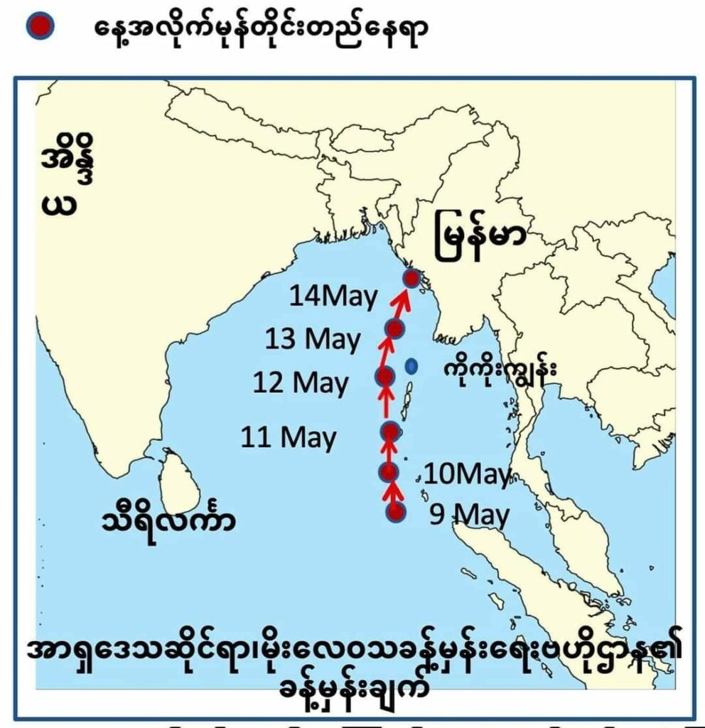 လေဖိအားနည်းရပ်ဝန်းကို ဘင်္ဂလားပင်လယ်အော်အရှေ့တောင်ပိုင်းတွင်တွေ့ရမှူ ။ ဂြိုတ်တုပုံ-IMD