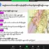 ဆိုင်ကလုန်းမုန်တိုင်း မိုခါအရေးပေါ်တုံ့ပြန်ရေး ကန်ဒေါ်လာ ၁သန်း မတည်