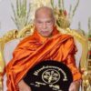 သံဃမဟာနာယကအဖွဲ့ ဥက္ကဋ္ဌ ဗန်းမော်ဆရာတော်ပျံလွန်တော်မူ