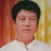(ဖမ်းဆီးသတ်ဖြတ်ခံရ​သော ဦး​သောင်းရီ ငယ်စဥ်ကပုံ)