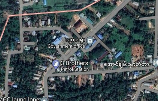 (​လောင်းလုံမြို့ လဝကရုံးကို Google Map တွင်​တွေ့ရမှု)