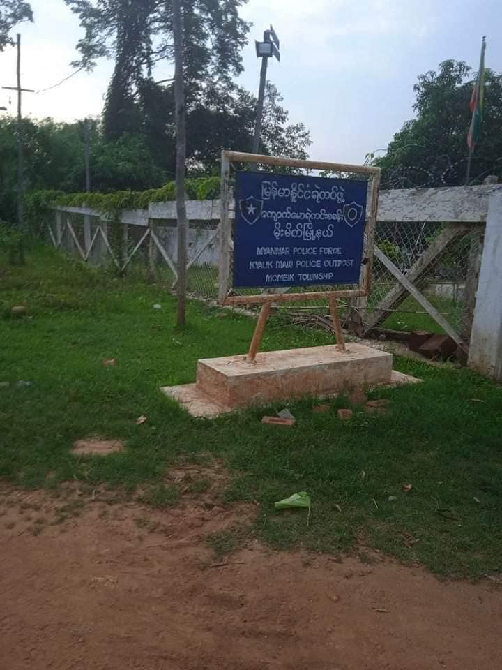 (ကျောက်မောရဲကင်းစခန်းအား တိုက်ခိုက်နေသော ABSDFမှ ရဲဘော်များနှင့် သိမ်းဆည်းရမိသော လက်နက်ခဲယမ်းများအား တွေ့ရစဥ်။ ဓာတ်ပုံ - ABSDF)