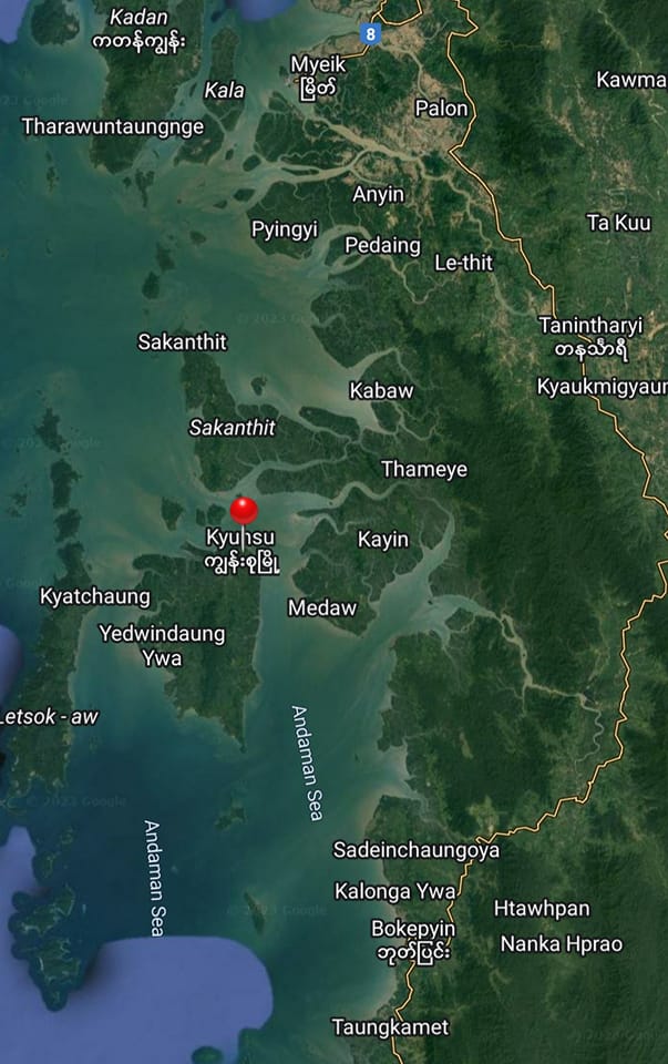 (ကျွန်းစုမြို့နယ်ကို Google Map တွင်​တွေ့ရပုံ)