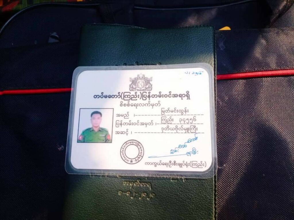 သ​ပြေညိုတိုက်ပွဲတွင် စစ်တပ်ထံမှ သိမ်းဆည်းရမိ​သော ပစ္စည်းများနဲ့ စစ်သားရုပ်​အ​လောင်းအချို့ ။ဓါတ်ပုံ-MDY-PDF