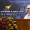 ၂၀၁၉ ခုနှစ် မြန်မာနိုင်ငံရင်းနှီးမြှုပ်နှံမှုဆိုင်ရာဆွေးနွေးပွဲမှာ တွေ့ရတဲ့ဒုဝန်ကြီး ဦးဆက်အောင်