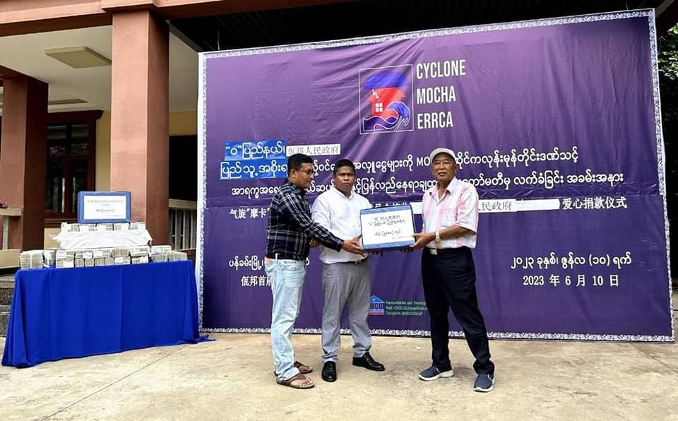 (UWSA နှင့် FPNCC တို့က မုန်တိုင်းသင့်ပြည်သူများအတွက် AA မှတစ်ဆင့် လှူဒါန်းစဥ်။ ဓါတ်ပုံ-Arakan Princess)