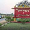 ကြာအင်းဆိပ်ကြီးမြို့ကို ကရင့်ပူးပေါင်းတပ်တွေဝင်တိုက်