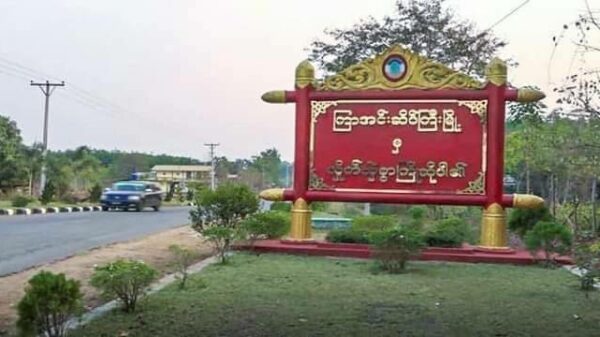 ကြာအင်းဆိပ်ကြီးမြို့ကို ကရင့်ပူးပေါင်းတပ်တွေဝင်တိုက်