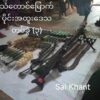 (စစ်​ကောင်စီ တပ်ထံမှ သိမ်းဆည်းရရှိ​သော လက်နက်ခဲယမ်းအချို့ ။ ဓါတ်ပုံ-Sai Khant)