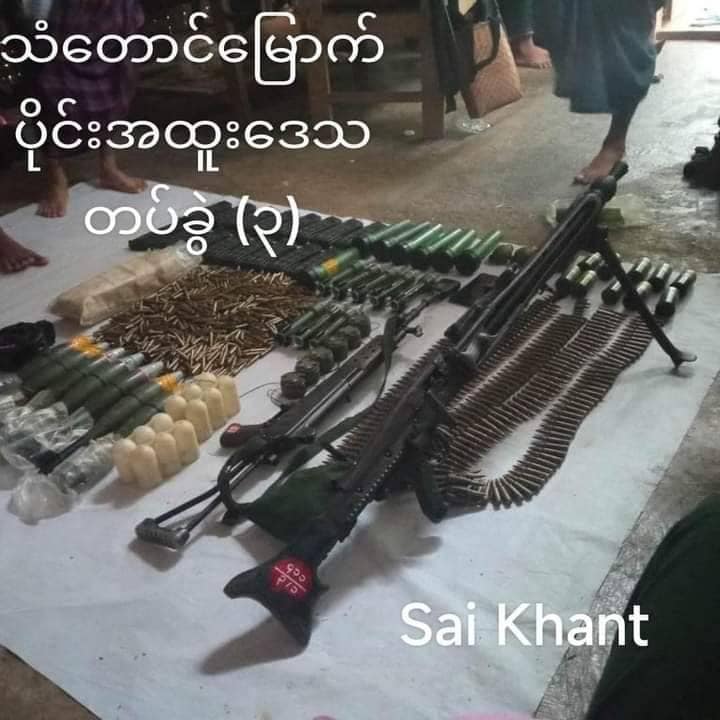 (စစ်​ကောင်စီ တပ်ထံမှ သိမ်းဆည်းရရှိ​သော လက်နက်ခဲယမ်းအချို့ ။ ဓါတ်ပုံ-Sai Khant)