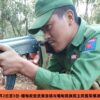 (MNDAA တပ်ဖွဲ့ဝင် တစ်ဦးနှင့် တိုက်ပွဲဖြစ်ပွားရာပြ​မြေပုံ-ဓါတ်ပုံ-The Kokang)