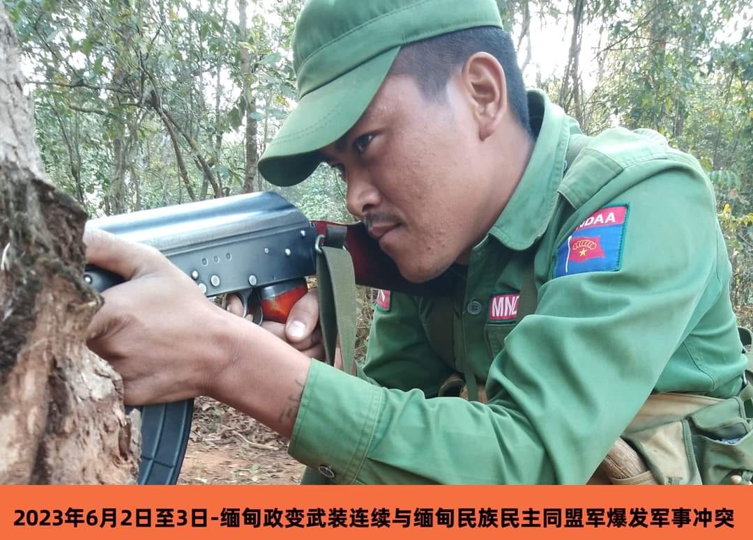 (MNDAA တပ်ဖွဲ့ဝင် တစ်ဦးနှင့် တိုက်ပွဲဖြစ်ပွားရာပြ​မြေပုံ-ဓါတ်ပုံ-The Kokang)