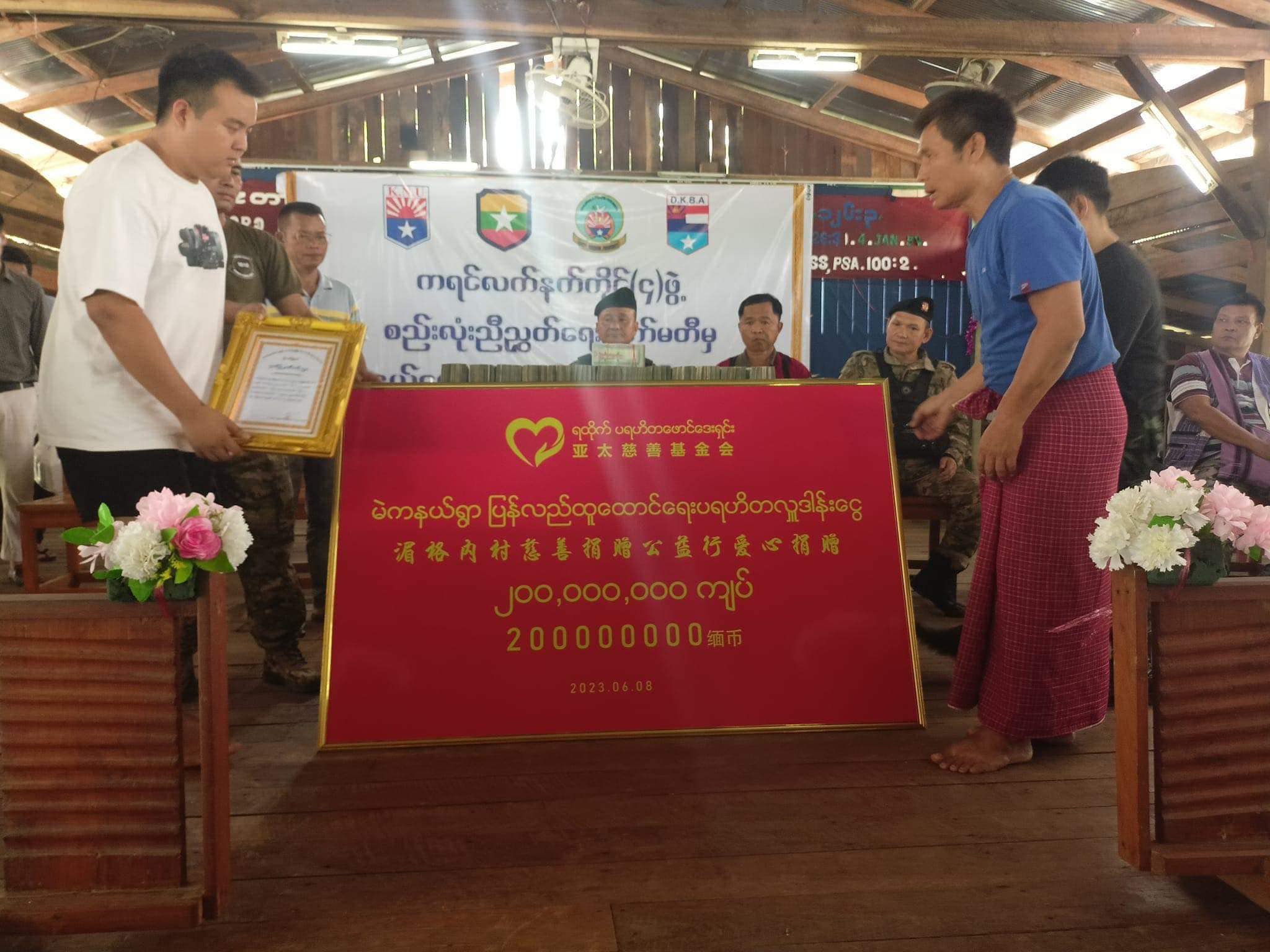 (ကရင့်လက်နက်ကိုင် လေးဖွဲ့စည်းလုံးညီညွတ်ရေးကော်မတီက လေးကေ့ကော်ဒေသအနီးတဝိုက်ရှိ စစ်ရှောင်ပြည်သူများအားစားနပ်ရိက္ခာများ ထောက်ပံ့ပေးအပ်နေစဥ်။ ဓာတ်ပုံ - ပေးပို့)