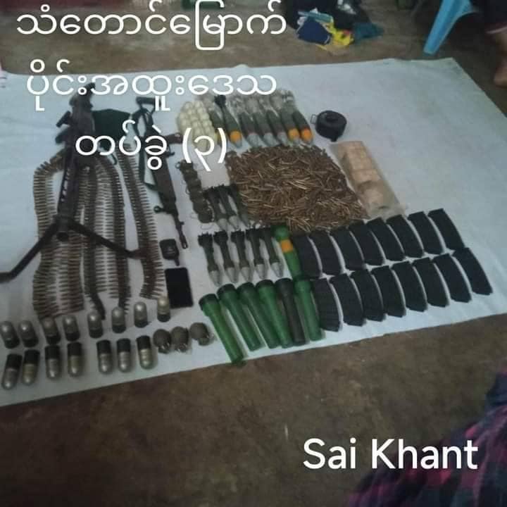 (စစ်ကောင်စီ တပ်ထံမှ သိမ်းဆည်းရရှိသော လက်နက်ခဲယမ်းအချို့ ။ ဓါတ်ပုံ-Sai Khant)