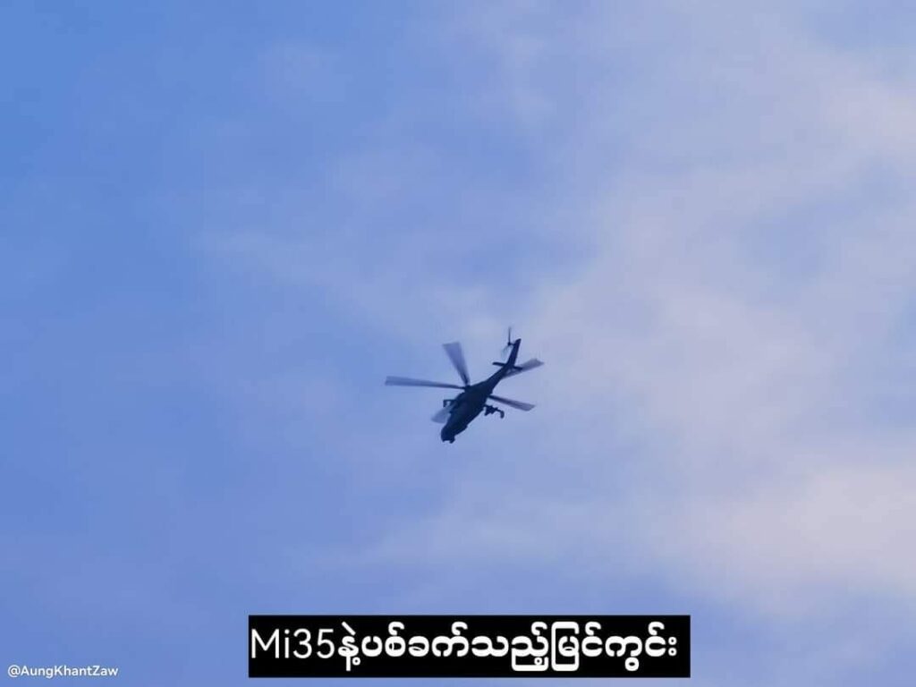 (ညောင်ပင်ကြီးစခန်းသိမ်းတိုက်ပွဲမှ သိမ်းဆည်းရရှိသောလက်နက်ခဲယမ်းများ၊ စစ်တပ်ကနေအိမ်များမီးရှို့အကြမ်းဖက်နေသဖြင့် ထွက်ပြးတိမ်းရှောင်နေရသောပြည်သူများနှင့် ဒဏ်ရာရပြည်သူတစ်ဦး။ ဓါတ်ပုံ-NUG၊ Aung Khant Zaw)