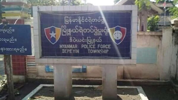 ဒီပဲယင်းမြို့မရဲစခန်းနှင့် စစ်ဆေးရေးဂိတ်ကို ပစ်ခတ်တိုက်ခိုက်