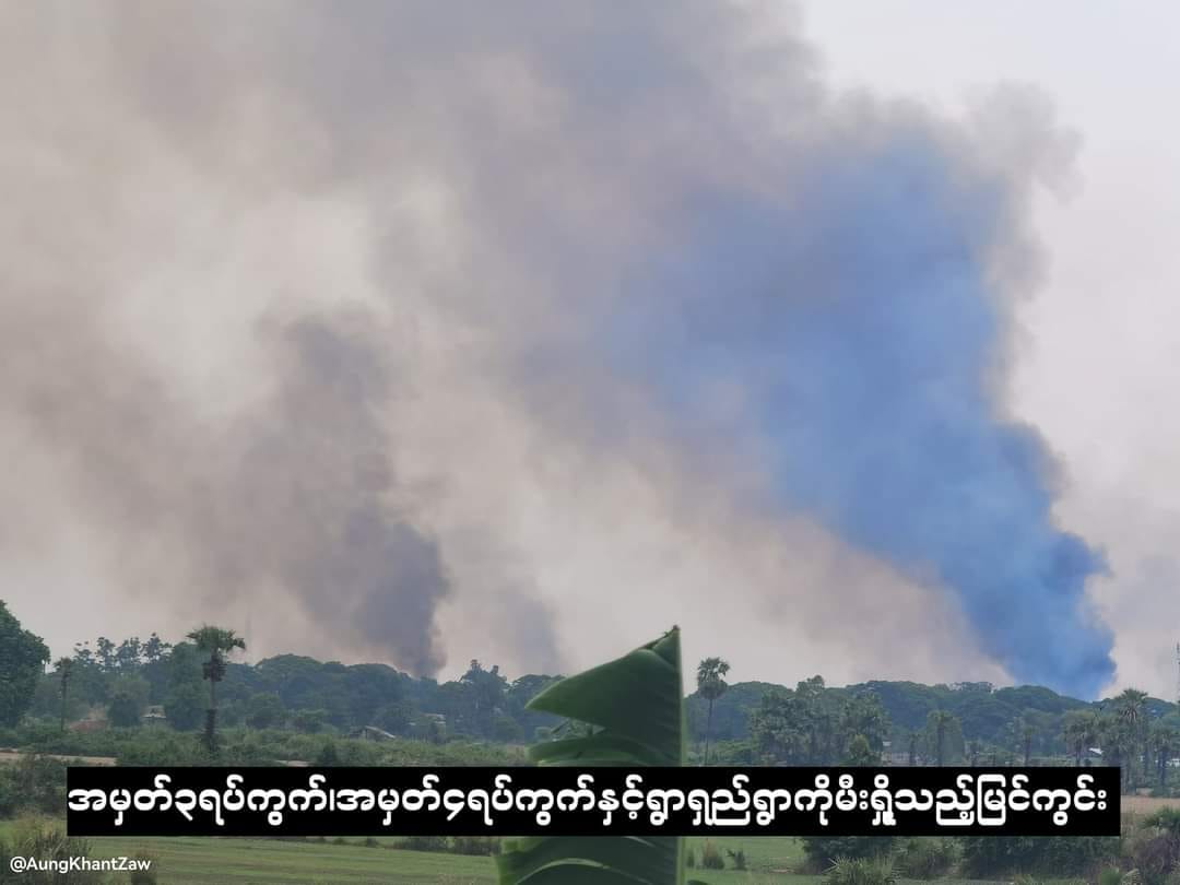 (​​ညောင်ပင်ကြီးစခန်းသိမ်းတိုက်ပွဲမှ သိမ်းဆည်းရရှိ​သောလက်နက်ခဲယမ်းများ၊ စစ်တပ်က​နေအိမ်များမီးရှို့​အကြမ်းဖက်​နေသဖြင့် ထွက်ပြးတိမ်း​ရှောင်​နေရ​သောပြည်သူများနှင့် ဒဏ်ရာရပြည်သူတစ်ဦး။ ဓါတ်ပုံ-NUG၊ Aung Khant Zaw)