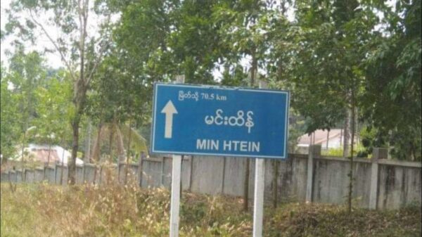 ပုလောတွင် စစ်တပ်က လက်နက်ကြီးပစ်ခတ်၍ ပြည်သူတစ်ဦးသေဆုံးပြီး ရှစ်ဦးထိခိုက်