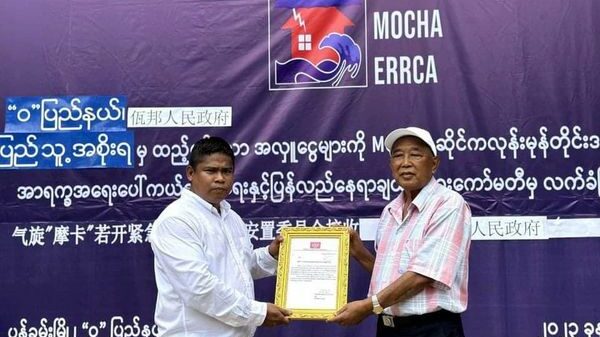 (UWSA နှင့် FPNCC တို့က မုန်တိုင်းသင့်ပြည်သူများအတွက် AA မှတစ်ဆင့် လှူဒါန်းစဥ်။ ဓါတ်ပုံ-Arakan Princess)