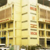 (MFTB ဘဏ်နှင့် MICB ဘဏ်တို့ကို​တွေ့ရစဥ်)