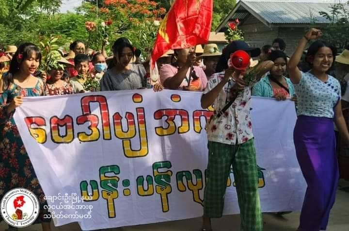 (တော်လှန်ပြည်သူများ၊တော်လှန်ရေးအင်အားစုများက ပန်းသပိတ်ကို ပုံစံမျိုးစုံဆင်နွှဲနေကြစဥ်။ဓါတ်ပုံ-CJ)