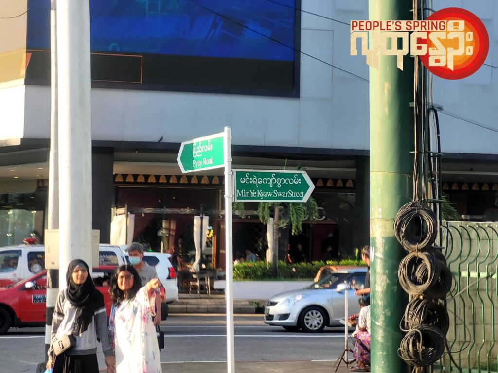 ဓာတ်ပုံ - PS