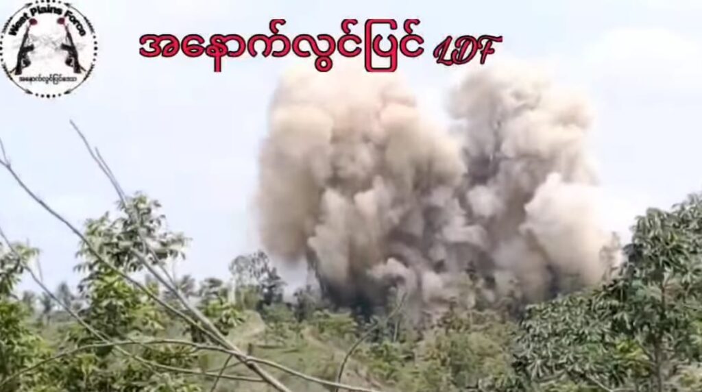 (စစ်ကားမိုင်းဆွဲခံရပြီး​နောက်မြ င်​တွေ့ရစဥ်။ ဓါတ်ပုံ-အ​နောက်လွင်ပြင်PDF)
