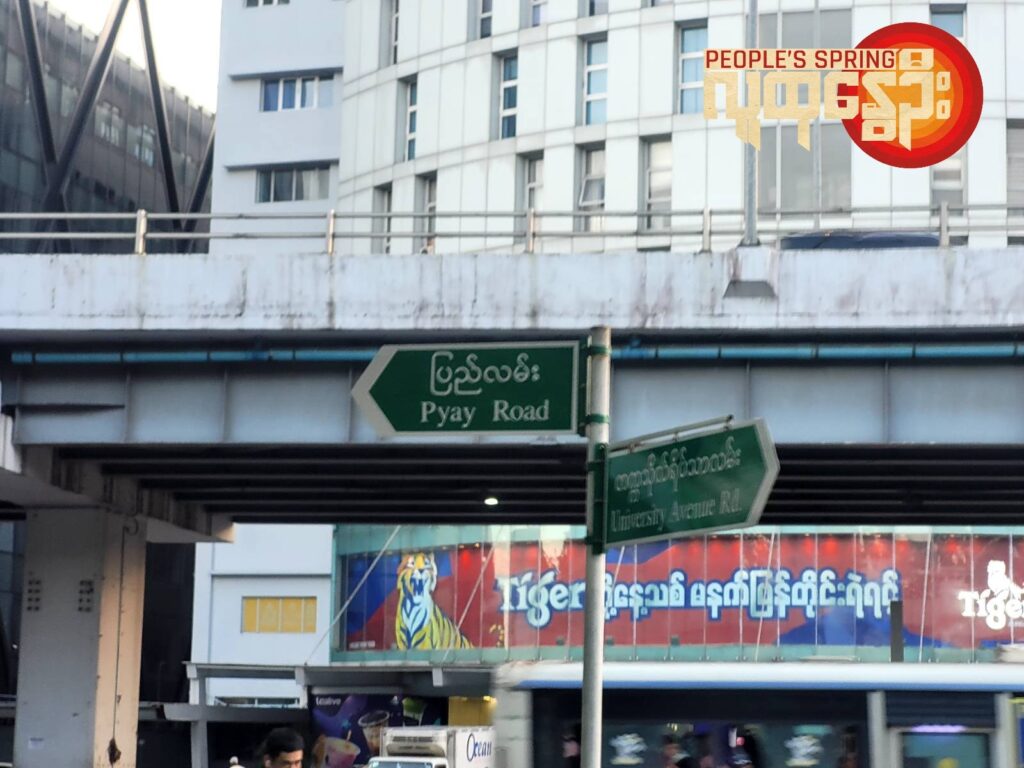 ဓာတ်ပုံ - PS