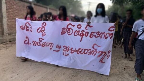 (တနင်္သာရီတိုင်း လောင်းလုံးမြို့ပေါ်တွင် ထားဝယ်ခရိုင် ဒီမိုကရေစီအရေးလှုပ်ရှားမှုသပိတ်ကော်မတီ(DDMSC)မှ ဦးဆောင်၍ ကျောင်းသားခေါင်းဆောင် ဆလိုင်းတင်မောင်ဦး ကျဆုံးခြင်း (၄၇) နှစ်ပြည့် အထိမ်းအမှတ်အဖြစ် စစ်အာဏာရှင်ဆန့်ကျင်ရေး လူထုသပိတ်ကို ယနေ့ ဇွန်လ ၂၆ရက် ညနေပိုင်း၌ ချီတက်ဆန္ဒပြနေစဉ်။ဓာတ်ပုံ - DDMSC)