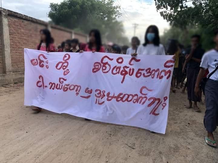 (တနင်္သာရီတိုင်း လောင်းလုံးမြို့ပေါ်တွင် ထားဝယ်ခရိုင် ဒီမိုကရေစီအရေးလှုပ်ရှားမှုသပိတ်ကော်မတီ(DDMSC)မှ ဦးဆောင်၍ ကျောင်းသားခေါင်းဆောင် ဆလိုင်းတင်မောင်ဦး ကျဆုံးခြင်း (၄၇) နှစ်ပြည့် အထိမ်းအမှတ်အဖြစ် စစ်အာဏာရှင်ဆန့်ကျင်ရေး လူထုသပိတ်ကို ယနေ့ ဇွန်လ ၂၆ရက် ညနေပိုင်း၌ ချီတက်ဆန္ဒပြနေစဉ်။ဓာတ်ပုံ - DDMSC)