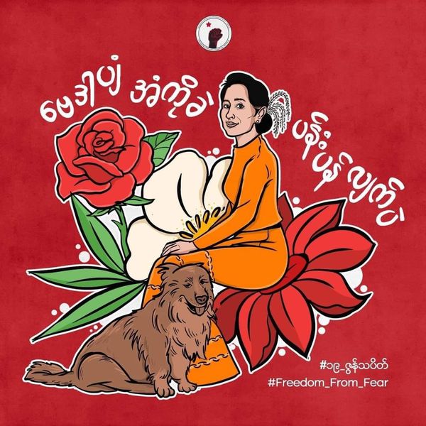 ပြည်လုံးကျွတ် ပန်းသပိတ်ကို တော်လှန်ရေးသတိဖြင့် ပါဝင်ဆင်နွှဲကြရန် ​ဒေါက်တာ တေဇာဆန်း တိုက်တွန်း