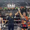 ဓာတ်ပုံ - Thai Fight