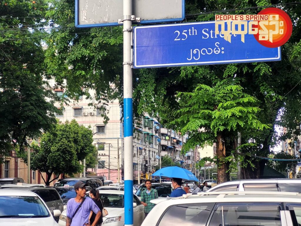 ဓာတ်ပုံ - PS