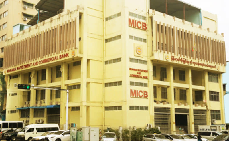 (ရန်ကုန်မြို့ရှိ MFTB ဘဏ်နှင့် MICB ဘဏ်တို့ကိုတွေ့ရစဥ်။ဓါတ်ပုံ-AGY ၊ MICB)